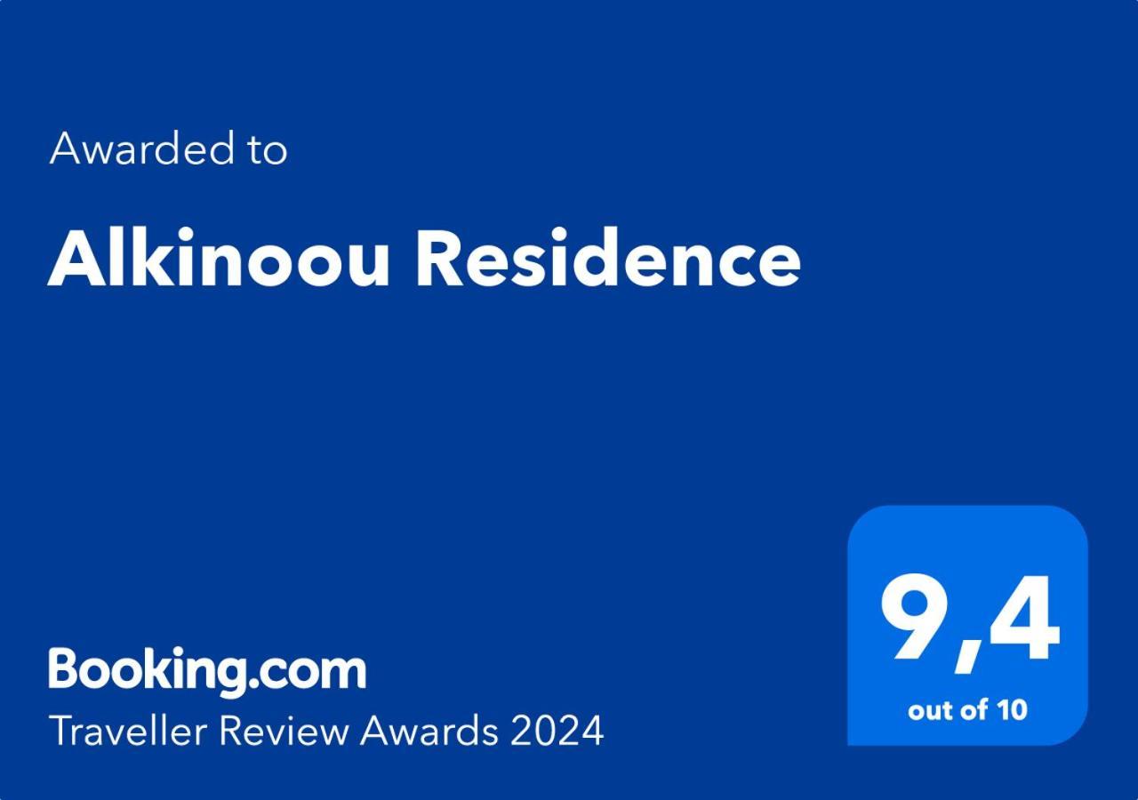 Alkinoou Residence Limassol Exterior foto